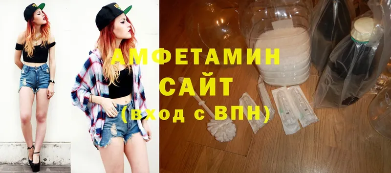 где можно купить   Карачаевск  Amphetamine VHQ 