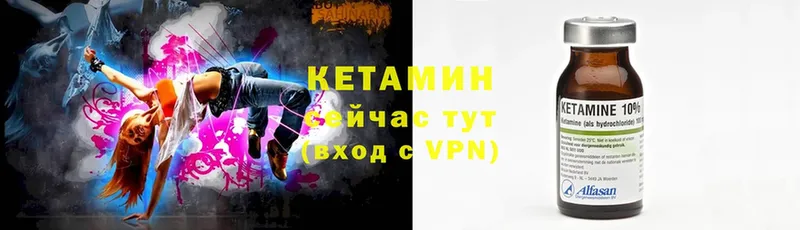 Кетамин ketamine  сайты даркнета какой сайт  Карачаевск 