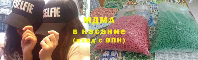 MDMA молли Карачаевск